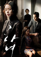 韩剧《别墅女佣》高清在线看免费看